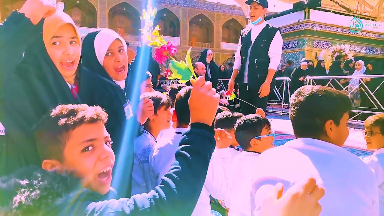 Zahra Trust: Celebrating the Birth of Imam Ali (AS)