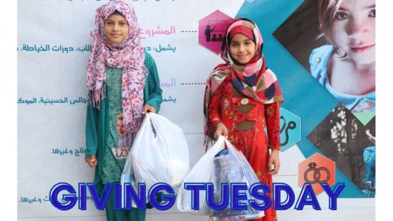 Giving Tuesday