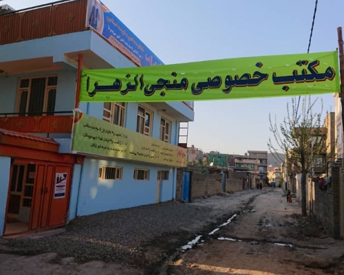 Kabul, Afghanistan – We will not be deterred!