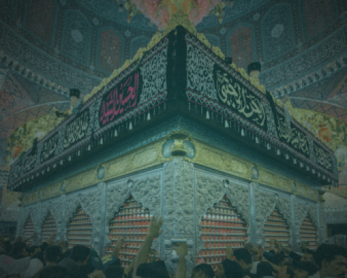 5 Things to Know About Karbala, Iraq 