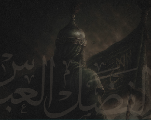 A Loyalty Like None Other: Hazrat Abbas (as) and the Battle of Karbala 