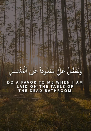 Your Donations At work